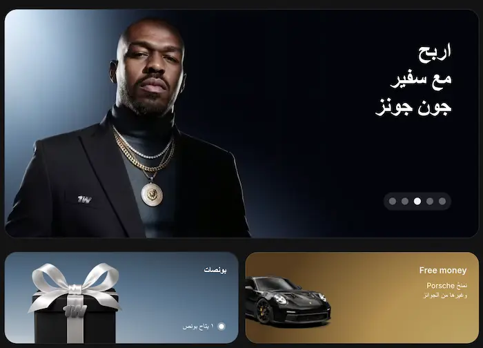 1win كازينو الجزائر bonus